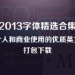 118图库彩色厍图印刷图1861
